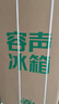 容声方糖515L法式多门冰箱双系统双循环超薄零嵌入式除菌一级能效风冷无霜国家补贴BCD-515P60FZMAD白 实拍图