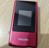 飞利浦（PHILIPS）V13P 海棠红 翻盖老人手机 移动联通电信4G全网通 双卡双待老年人手机大字大声音备用智能学生手机 实拍图