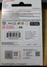 闪迪（SanDisk）64GB TF（MicroSD）内存卡 A1 U1 C10 至尊高速移动版存储卡 读速140MB/s 手机平板游戏机内存卡 实拍图