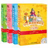 轻松英语名作欣赏 英汉双语读物（小学版  适合小学一至五年级）（礼盒装共20册 附MP3光盘4张） 实拍图