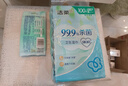 洁柔绿茶新语湿巾10片*10包湿巾小包独立便携装湿纸巾旅行外出清香 实拍图