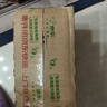 潘婷氨基酸乳液修护洗发水1KG*2瓶洗发水顺抚平毛躁防干枯 实拍图