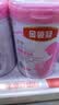 伊利金领冠舒孕孕产妇奶粉750g*1罐 DHA/叶酸/钙/铁/锌/燕窝酸/含糖 实拍图