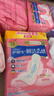 护舒宝革新瞬洁云感棉卫生巾量多日用284mm16片姨妈巾京东自营官方旗舰 实拍图