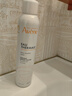 雅漾（Avene）【王安宇推荐】舒泉保湿喷雾300ML*2 补水舒缓修护敏肌护肤礼物 实拍图
