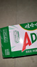 娃哈哈 AD钙奶 含乳饮料 220g*24瓶 礼盒装 儿童回忆乳酸菌 实拍图