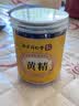 同仁堂黄精九蒸九晒九制九华山正品即食男性中药材黄精茶90g 实拍图