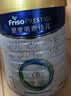 美素佳儿（Friso）皇家幼儿配方奶粉 3段（1-3岁幼儿适用）400g 乳铁蛋白（新国标） 实拍图