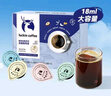 瑞幸咖啡0糖0脂经典浓缩咖啡液 大容量混合风味 美式黑咖啡18ml*32杯 实拍图