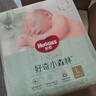 好奇小森林纸尿裤S52(4-8kg)尿不湿心钻【低敏天花板】 实拍图
