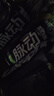 脉动猫薄荷瓶×zeze联动猫窝礼盒600ML*8瓶维C电解质做运动饮料礼盒装 实拍图