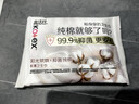 高洁丝阳光烘烘抑菌纯棉系列卫生巾日用240mm2片派样装夏季轻薄透气 实拍图