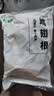 上鲜鸡翅根 6斤 生鲜冷冻鸡肉烤鸡翅鸡肉 低脂早餐鸡翅根清真食品 实拍图