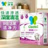 净安（Cleafe）洗衣机清洁剂机槽清洗滚筒波轮洗衣机深层清洁剂除垢除菌300g*2盒 实拍图