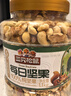 三只松鼠罐装紫皮腰果1000g越南大颗粒每日坚果炒货干果零食团购送礼 实拍图