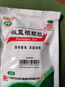 白云山 板蓝根颗粒10g*20袋 感冒咳嗽咽喉肿痛 流感备药 可商保报销 清热解毒京东自营 实拍图