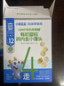 小鹿蓝蓝有机婴标鸡内金小馒头宝宝零食儿童辅食饼干营养奶豆90g 12月+ 实拍图