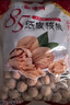 蜀疆情 2025年新货 新疆185纸皮核桃手剥原味生干核桃阿克苏特产 新疆纸皮核桃5斤装 实拍图