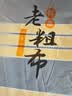 红豆家纺老粗布床单单件四季通用单人宿舍被单床盖双人家用软席床罩套床品 温馨【透气老粗布 亲肤舒适】 单床单200*230cm【适用于1.5米床】 实拍图