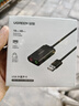 绿联usb外置声卡USB转3.5mm音频线 耳机拓展转换头免驱转接线 适用台式机电脑PS4/5接麦克风音响30724 实拍图