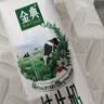 伊利【新鲜日期】金典纯牛奶整箱 200ml*24 3.6g乳蛋白 礼盒装 5月 实拍图