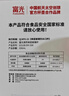 富光玻璃杯高硼硅玻璃水杯子女生便携牛奶咖啡刻度高颜值茶杯330ml 实拍图
