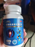 三康 盐酸氨基葡萄糖胶囊 0.75g*120粒/盒 补软骨护关节缓解疼痛 实拍图