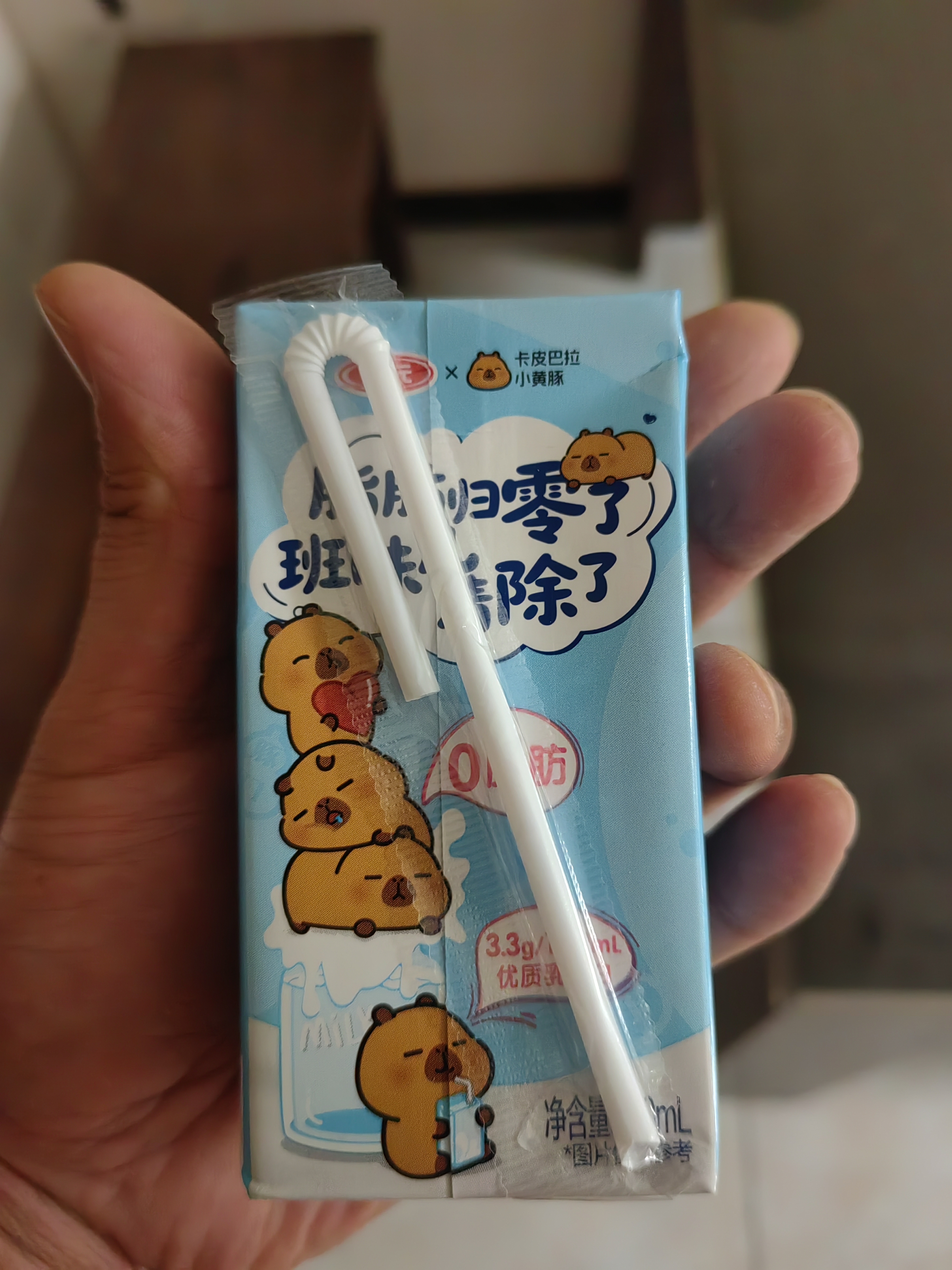 三元小方白脱脂纯牛奶整箱200ml*24盒 0脂肪 整箱送礼【丁禹兮同款】 实拍图