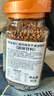 博恩杏仁酒风味冻干速溶咖啡85g燃脂代谢提神醒脑【临期清仓】 实拍图