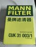 曼牌滤清器（MANNFILTER）空调滤清器空调滤芯CUK31003/1奥迪A4LQ5LA6LQ7A8LA5S5Q8途锐添越 实拍图