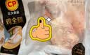 正大鸡全腿4斤（约4-6个）鸡腿烧烤鸡肉鸡腿肉低脂生鲜烤鸡大腿 实拍图