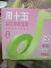 周十五益生菌蜂蜜露孕产妇儿童老人开塞蜜露独立包装蜜栓10支出行随身装 实拍图