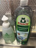 Frosch 柠檬浓缩洗洁精 750ml*3 德国原装进口 实拍图