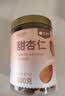 楼兰蜜语甜杏仁300g/罐新货原味南杏仁片烘焙坚果可做杏仁露开罐即食零食 实拍图