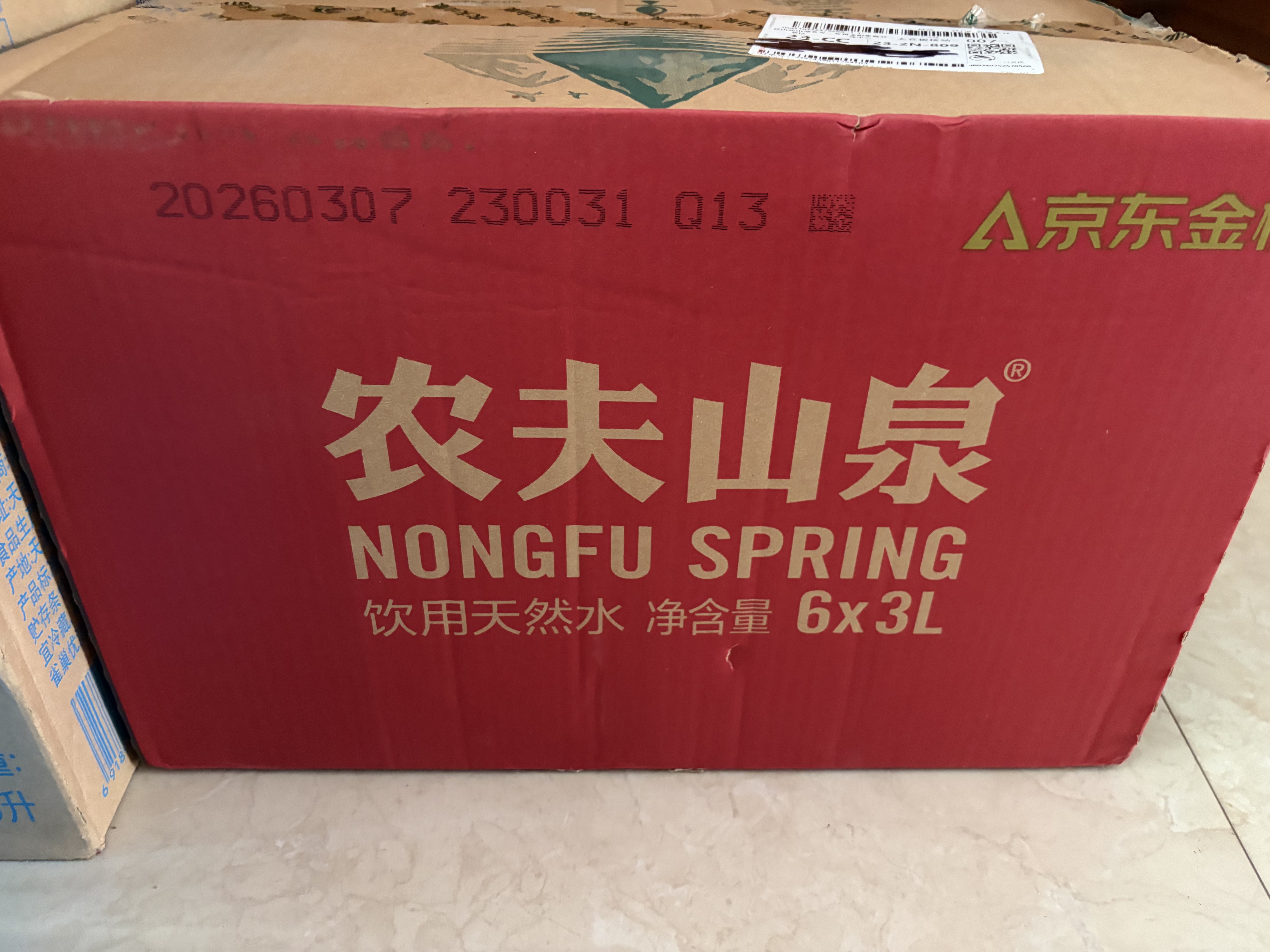 农夫山泉  饮用水 饮用天然水3L*6桶 整箱 桶装水 实拍图