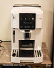 德龙（Delonghi）咖啡机全自动一体研磨咖啡机家用小型 触控面板办公室小型欧洲原装进口S2白色 实拍图