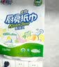 心相印【樊振东推荐】厨房用纸悬挂式抽纸150抽*6提 吸油锁水食品级纸巾 实拍图