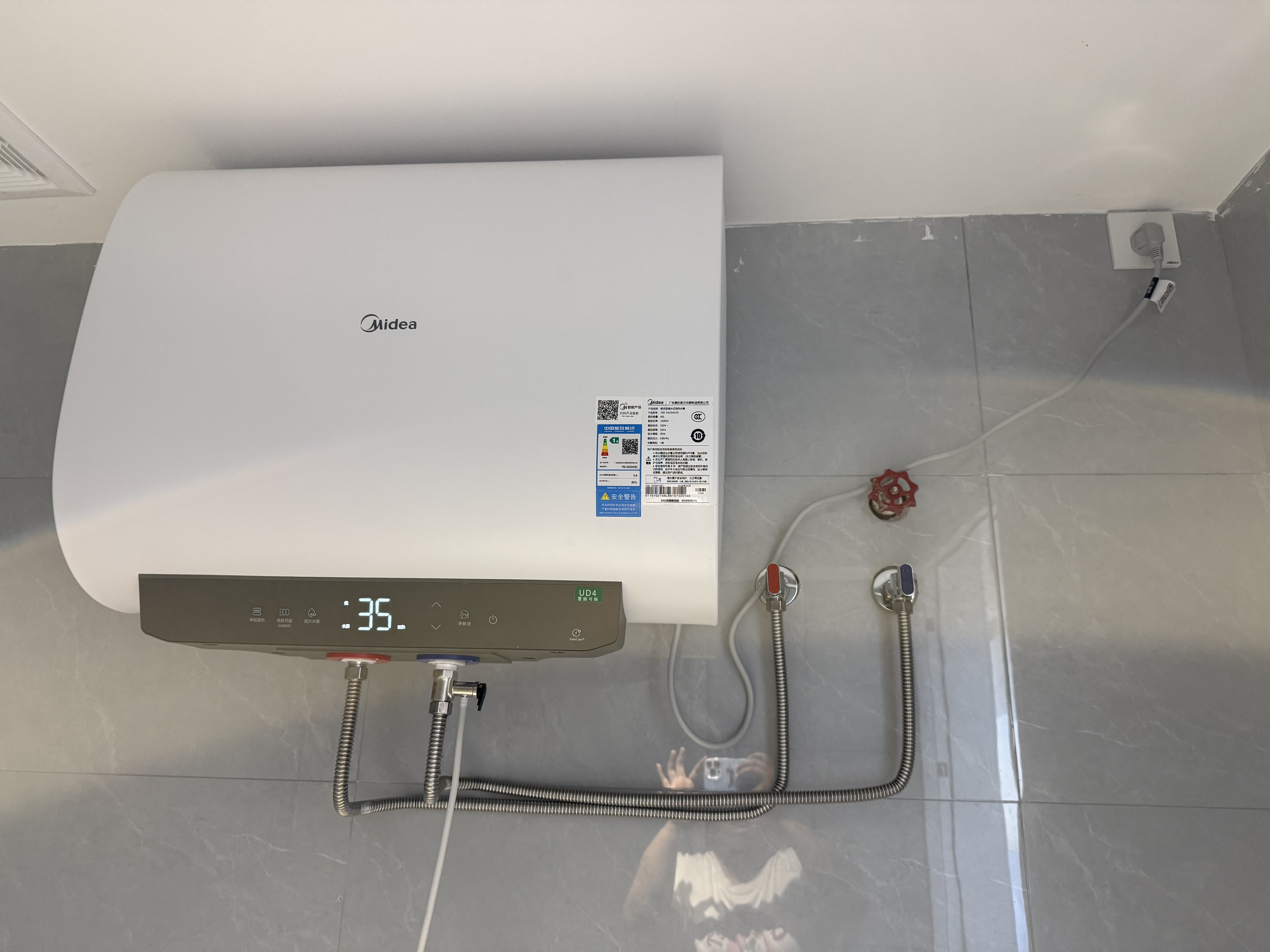 美的（Midea）【性价比新品】60升双胆扁桶电热水器3300W速热节能稀土镁棒大水量F60-33UD4(HE)一级能效国家补贴 实拍图
