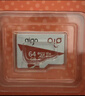 爱国者（aigo）64GB TF（MicroSD）存储卡A1 U1 V30 4K 行车记录仪 监控摄像头专用高速内存卡 高度耐用卡 T0 实拍图