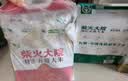 柴火大院 特等五常大米 10斤(溯源 原粮稻花香2号 东北大米 5kg) 实拍图