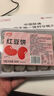 九度七绿豆饼0蔗糖冰皮红豆饼福建老式传统软皮糕点心零食660g 源头直发 实拍图