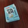 尚川 常温酸奶发酵菌自制浓稠风味益生菌家用乳酸菌发酵粉发酵剂 尝鲜｜不用酸奶机｜常温酸奶菌1g*5袋 实拍图