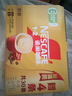 雀巢（Nestle）【樊振东同款】1+2奶香速溶咖啡0植脂末0反式脂肪三合一90条1350g 实拍图
