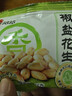 洽洽椒盐花生15g*30袋闲零食小吃下酒菜酒友圈花生米炒货节日 实拍图