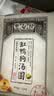缸鸭狗 1926 榴莲汤圆320g 16只 中华老字号 宁波水果汤圆 早餐甜品 夜宵元宵 实拍图