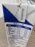 蒙牛低脂高钙牛奶 250ml*16盒 早餐伴侣健身减脂 送礼优选送礼礼盒 实拍图