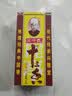 王守义 十三香45g盒装 经典调料 调馅热炒炖煮小龙虾调料 中华老字号 实拍图
