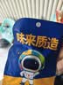 坚果进化论每日坚果750g/30袋核桃腰果混合干果零食大礼包儿童坚果礼盒团购 实拍图