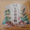 半山农 五行健睥散480克 薏苡仁茯苓山药莲子芡实粉中药材料早餐代餐粉 实拍图