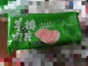 大庄园新西兰原切羊排肉片1斤【欧盟认证】火锅食材冷冻羊肉卷 实拍图